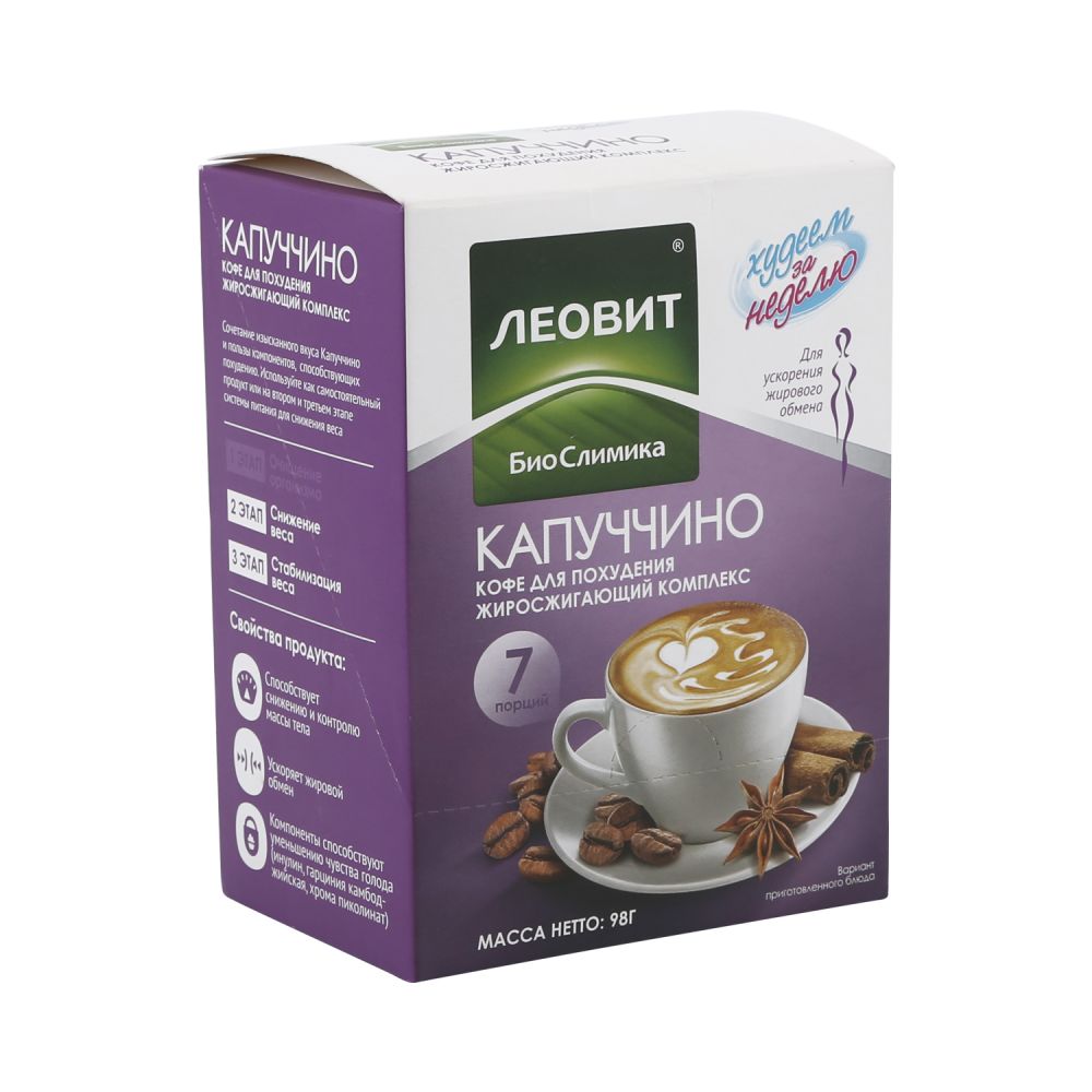 Худеем за неделю кофе д/похудения капуччино жиросжигающий комплекс №7