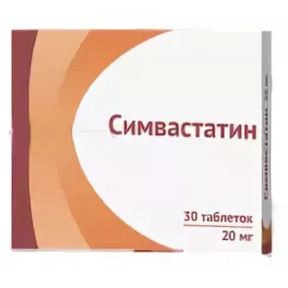 Симвастатин таб. 20мг №30
