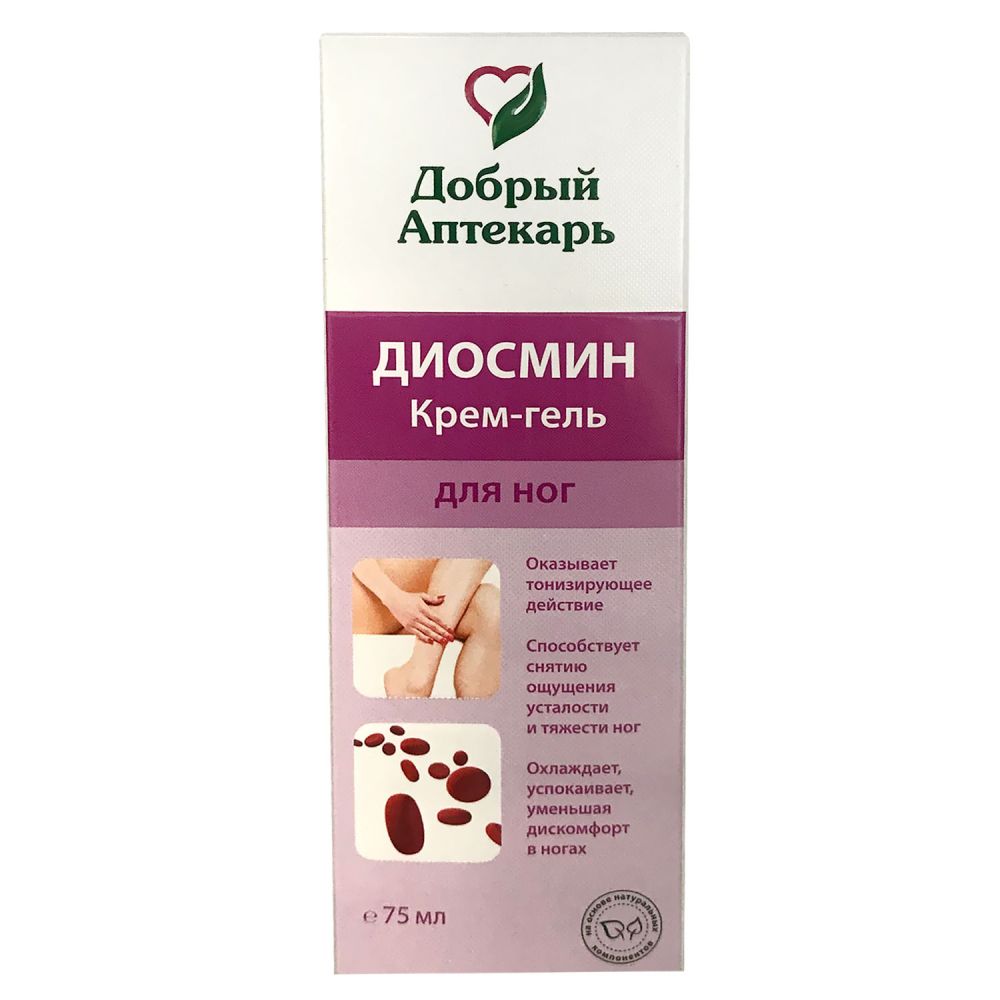 Добрый аптекарь Диосмин крем-гель д/ног 75мл
