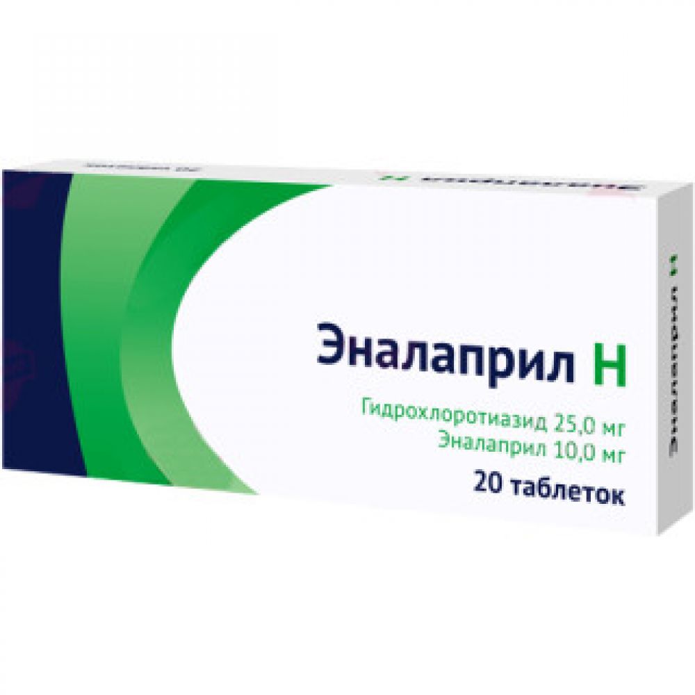 Эналаприл Н таб. 10мг/25мг №20
