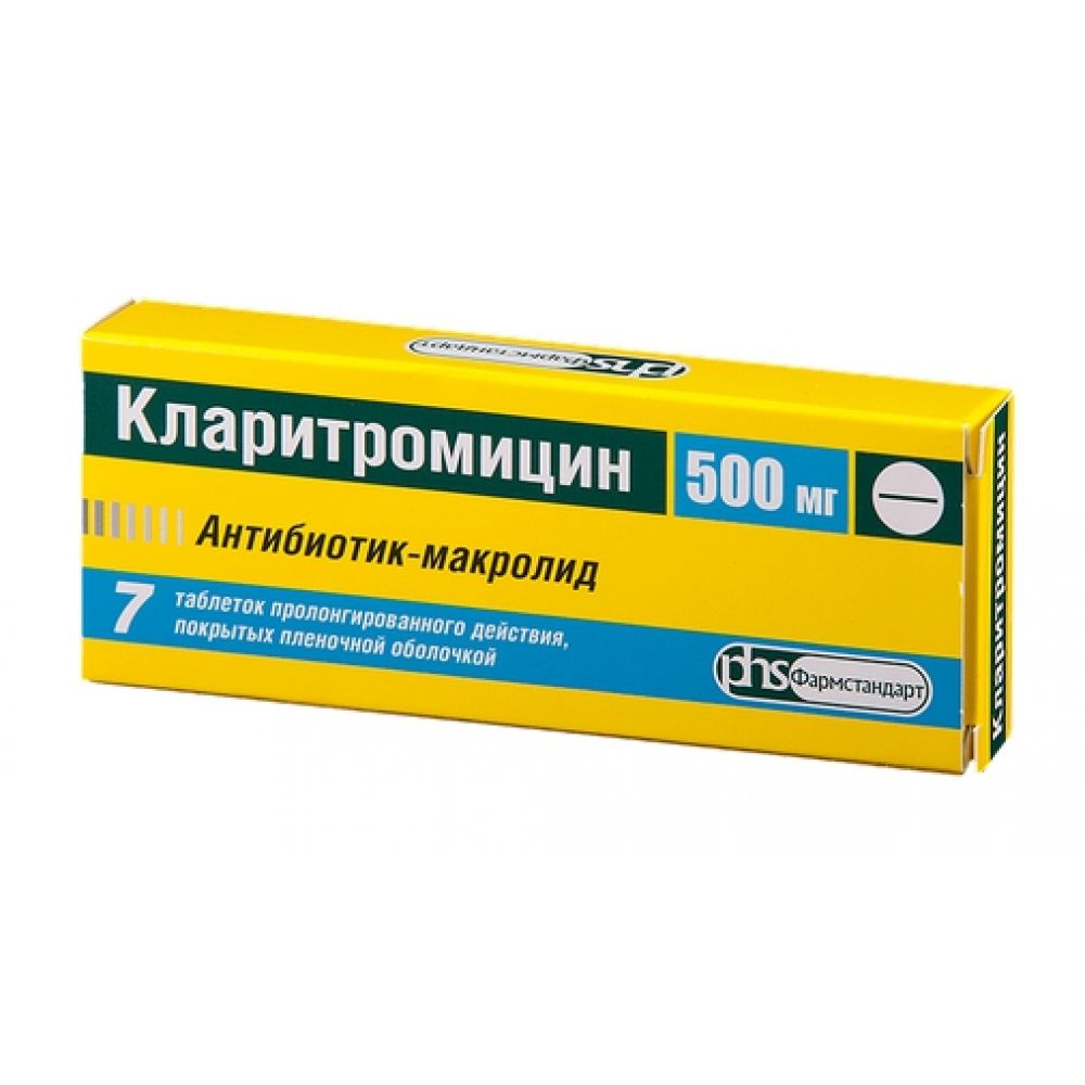 Кларитромицин таб.п/о плен.пролонг. 500мг №7