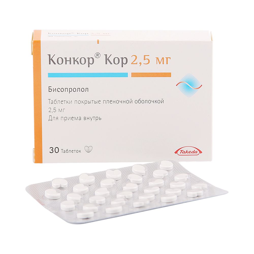 Конкор-кор таб.п/о плен. 2,5мг №30