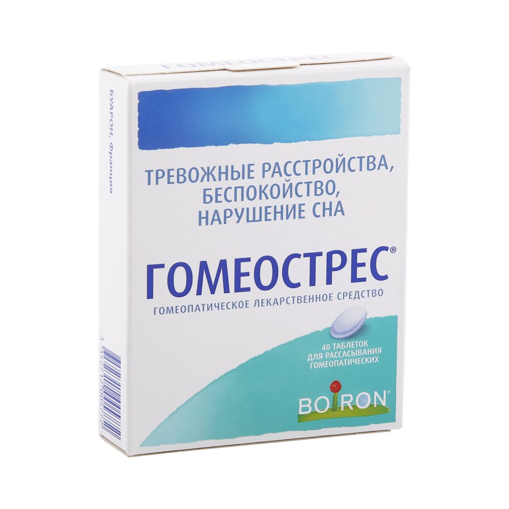 Гомеостресс таб. №40