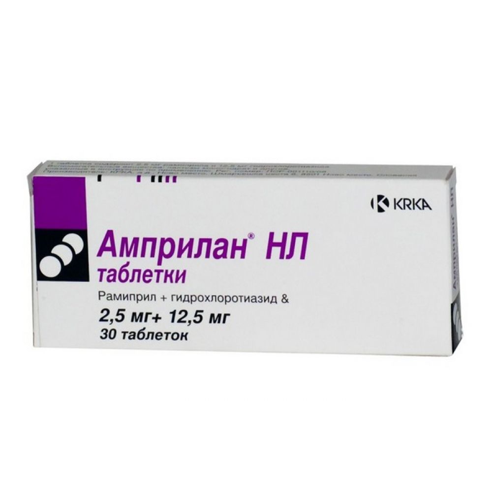 Амприлан таб. 2,5мг №30