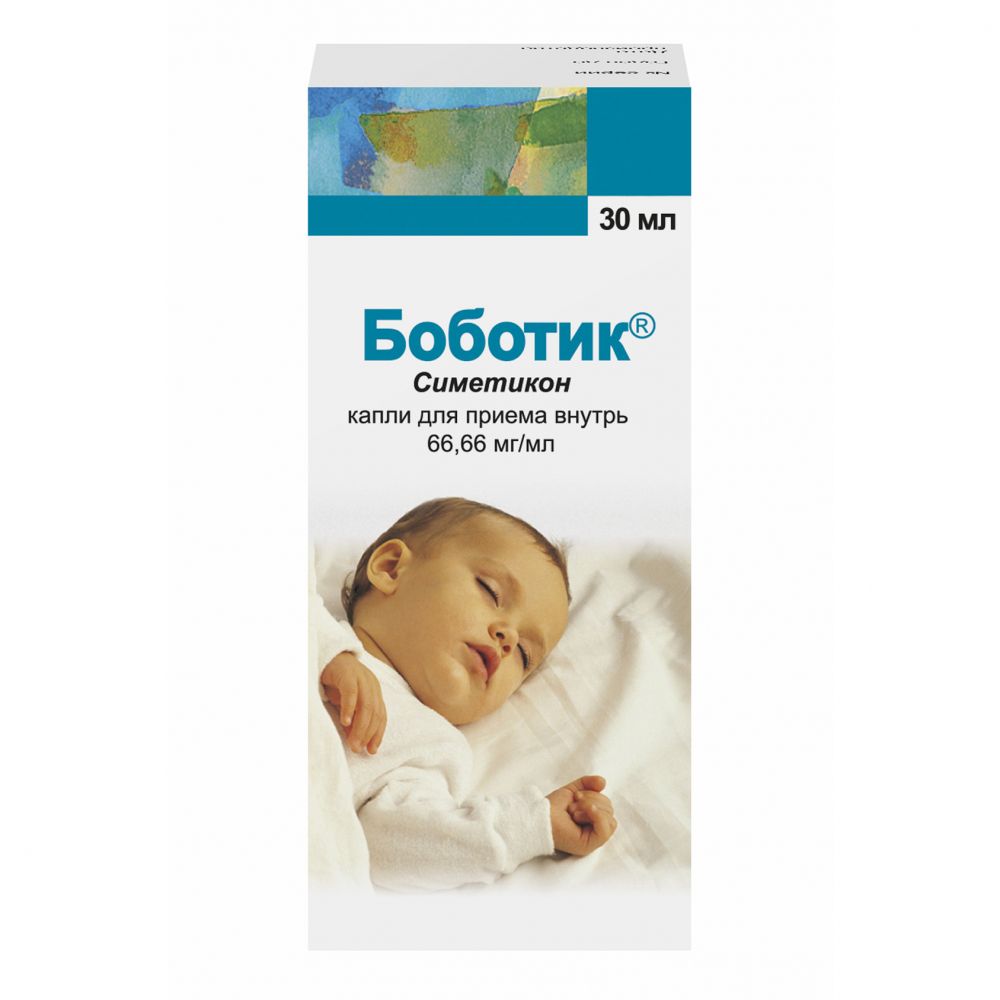 Боботик капли 30мл