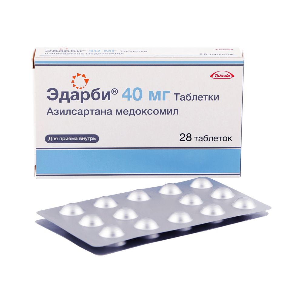 Эдарби таб. 40мг №28