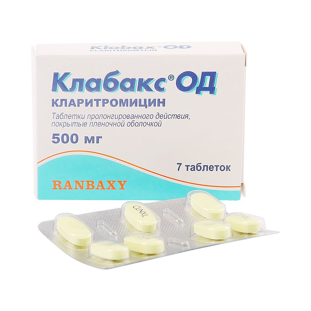 Клабакс ОД таб.п/о пролонг. 500мг №14