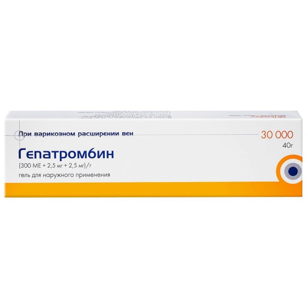 Гепатромбин гель 30000ЕД 40г
