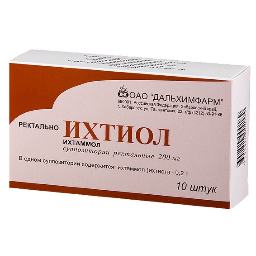 Ихтиол свечи 200мг №10
