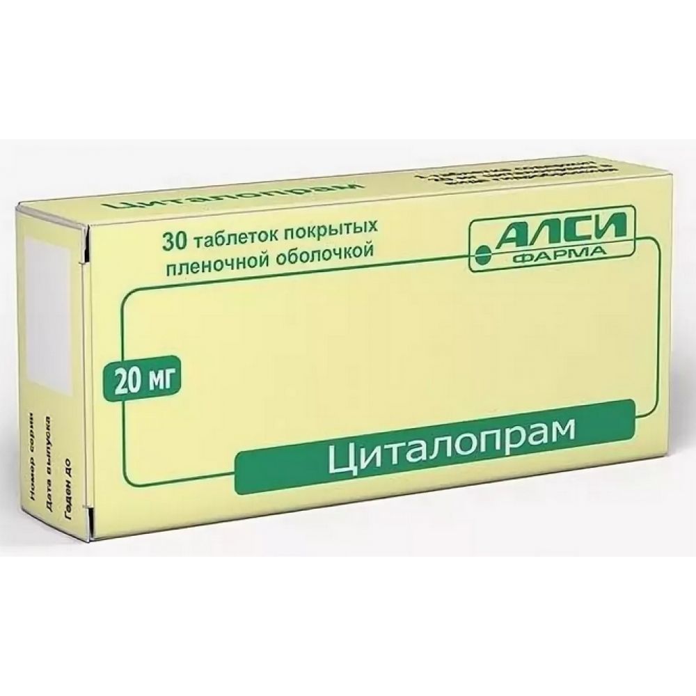 Циталопрам таб.п/о плен. 20мг №30