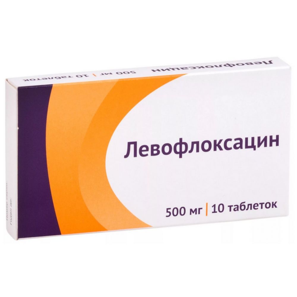 Левофлоксацин таб. 500мг №10