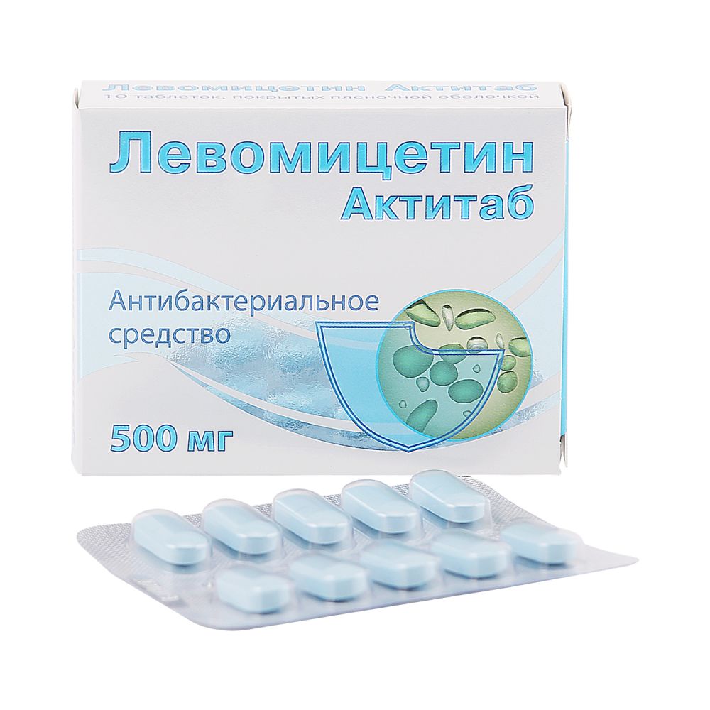 Левомицетин Актитаб таб.п/о 0,5г №10