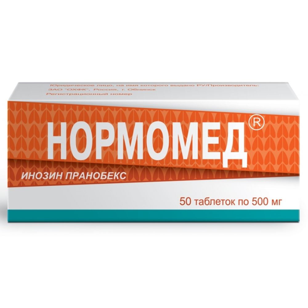 Нормомед таб. 500мг №50