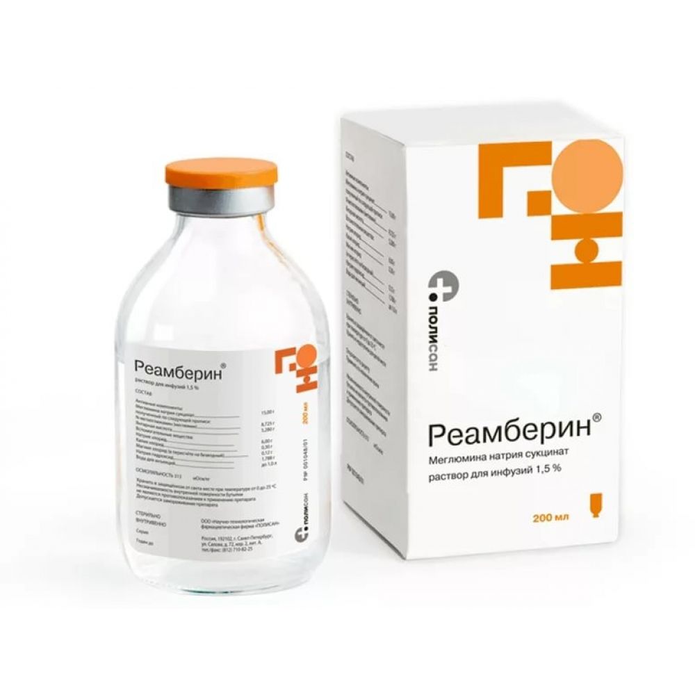 Реамберин р-р д/инф. 1,5% 200мл