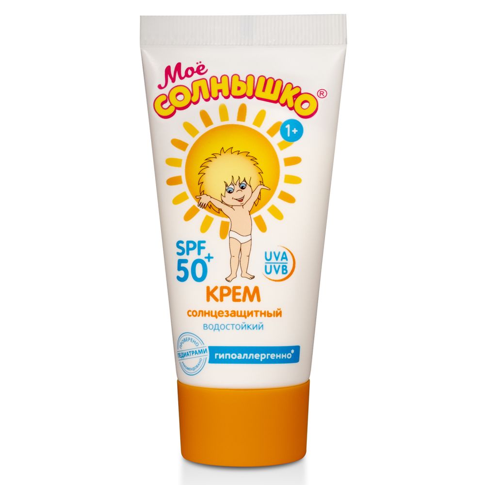 Мое солнышко крем солнцезащитный SPF50 55мл
