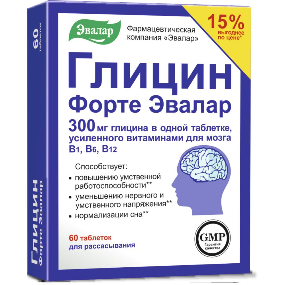 Глицин-форте таб. д/рассасыв. №60