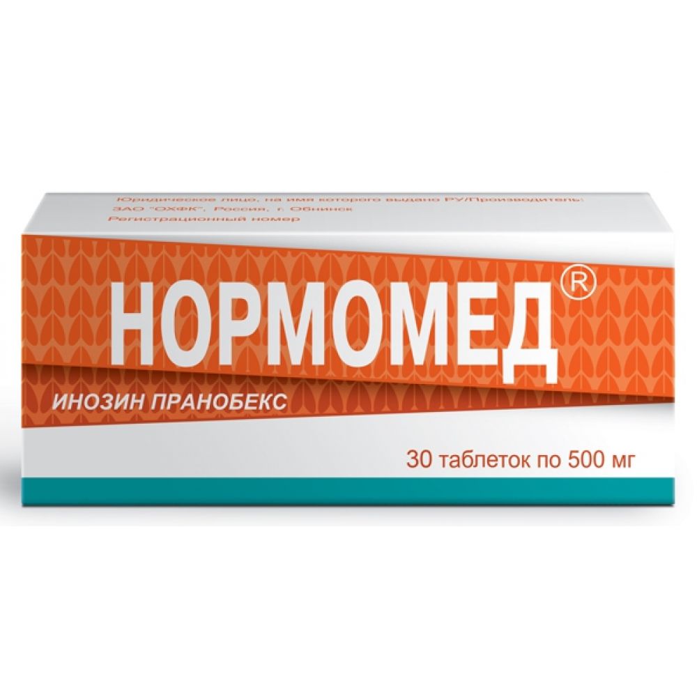 Нормомед таб. 500мг №30