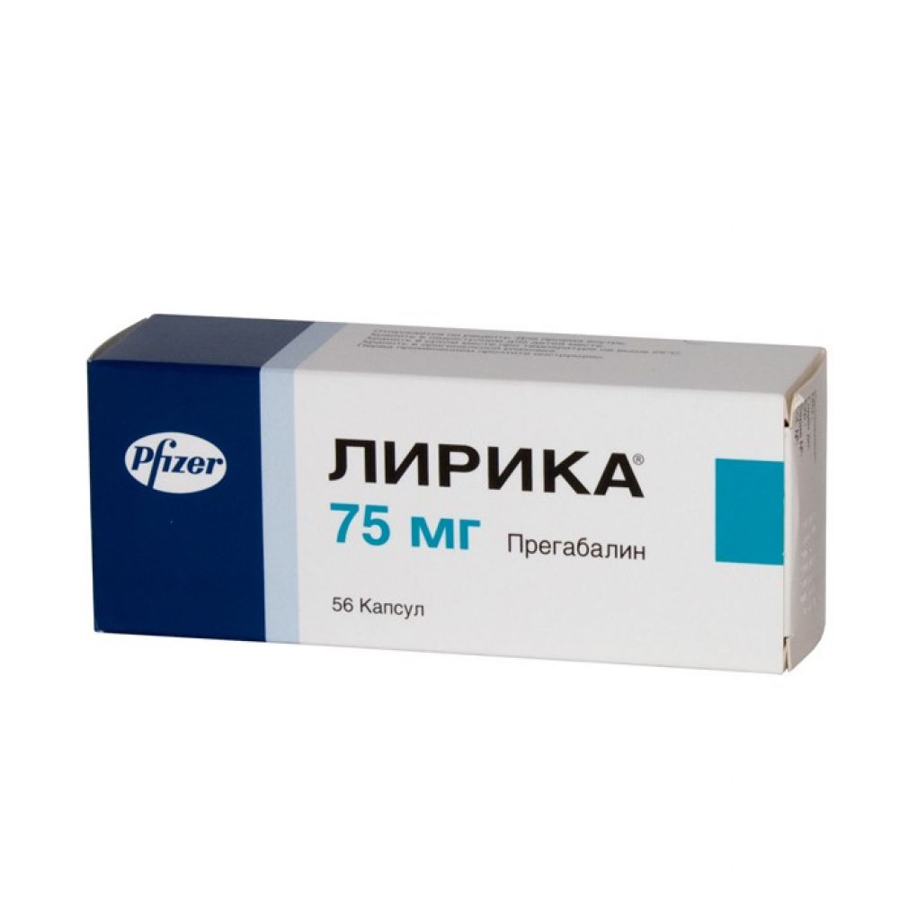 Лирика капс. 75мг №56