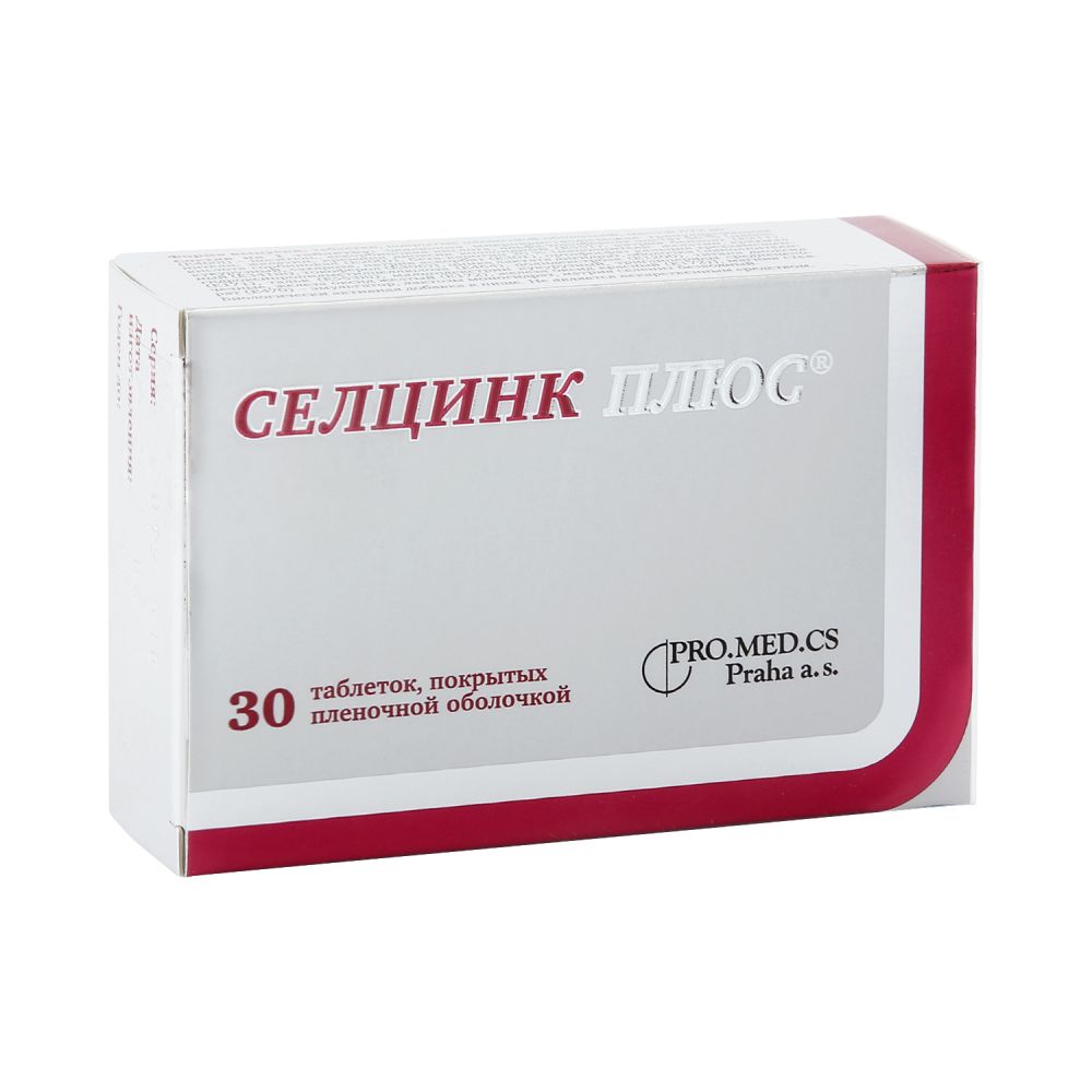 Селцинк Плюс таб. №30