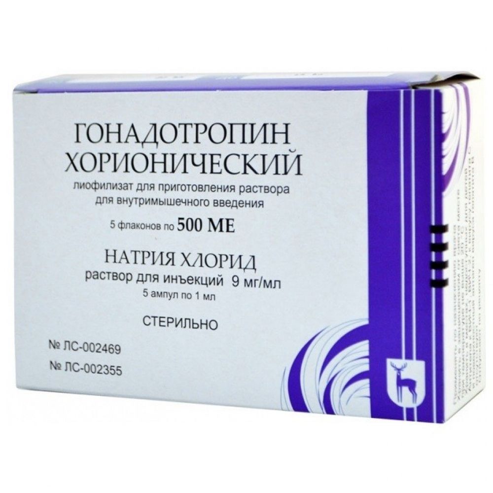 Гонадотропин хорионический пор.+изот.р-р лиоф.д/р-ра д/в/м введ. 500ЕД №5