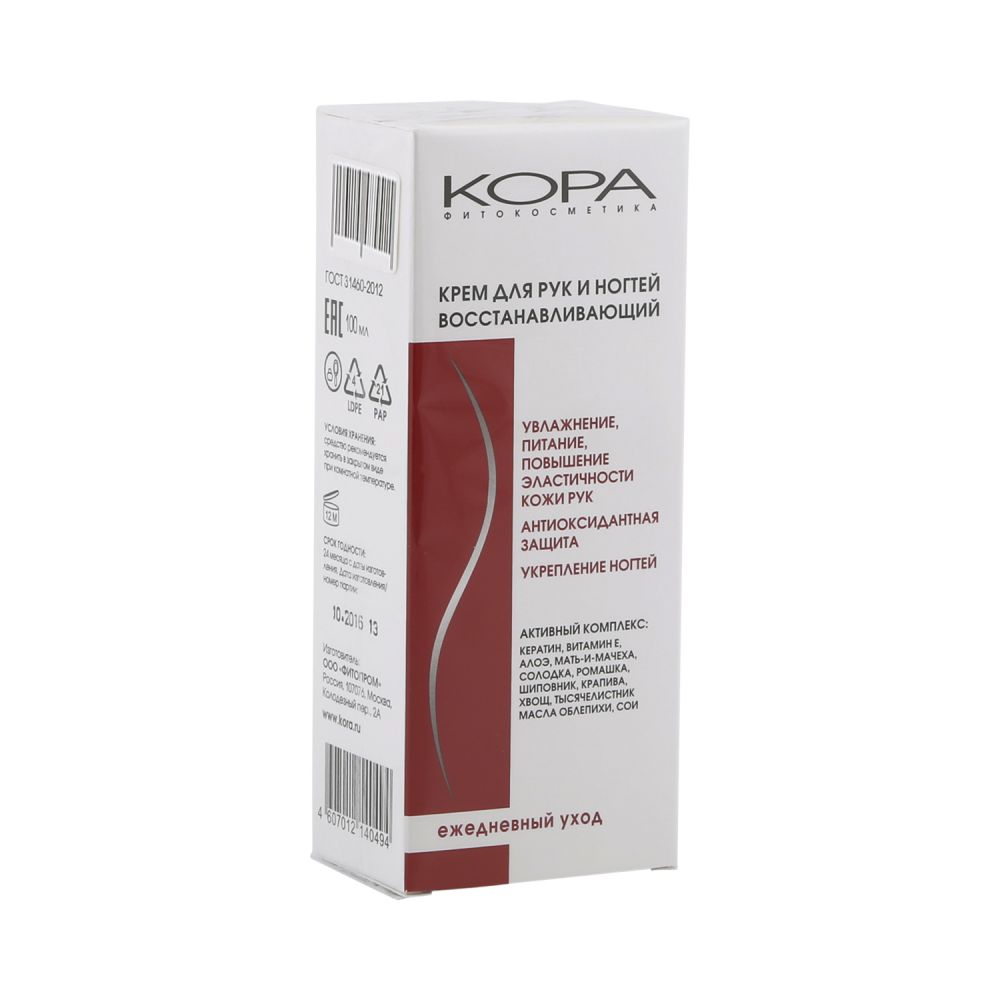 Кора крем д/рук/ногтей восстанавливающий 100 мл 40494