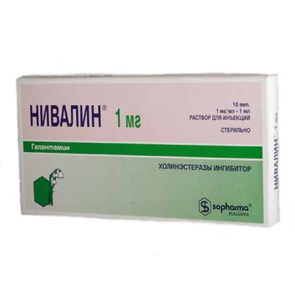 Нивалин р-р д/ин. 1% 1мл №10