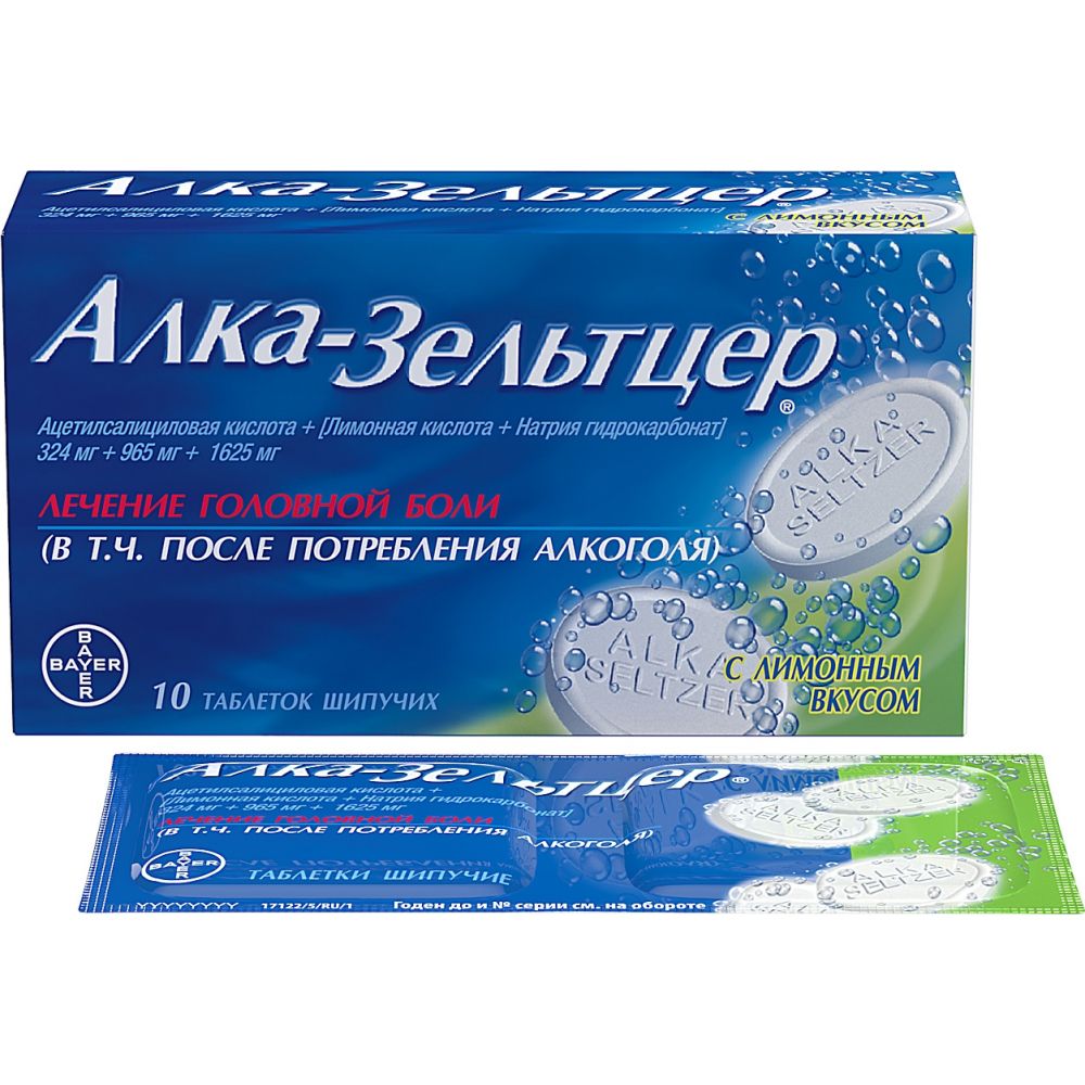 Алка-зельтцер таб.шип. №10