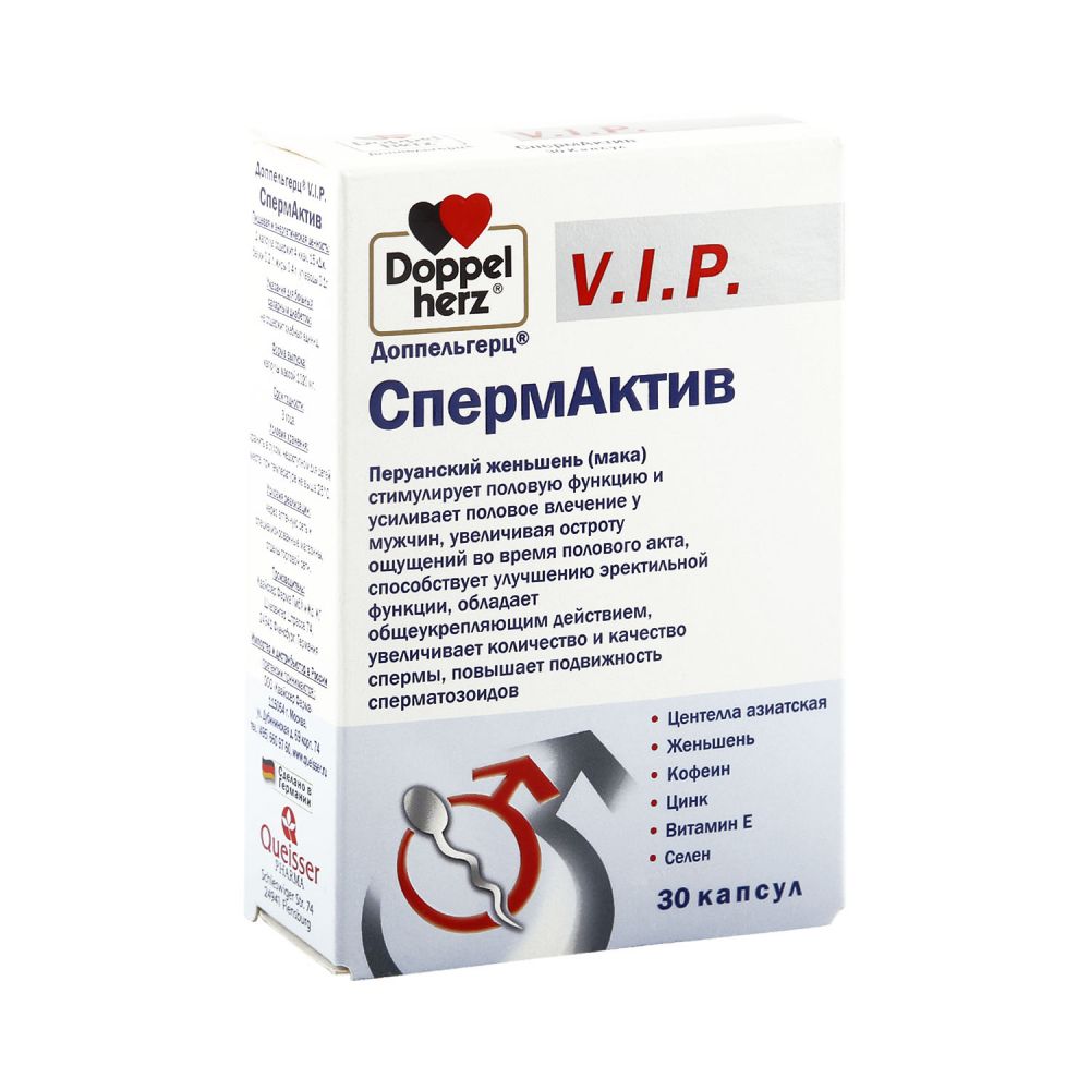 Доппельгерц V.I.P. СпермАктив капс. №30