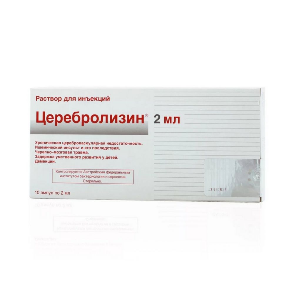 Церебролизин р-р д/ин. 2мл  №10