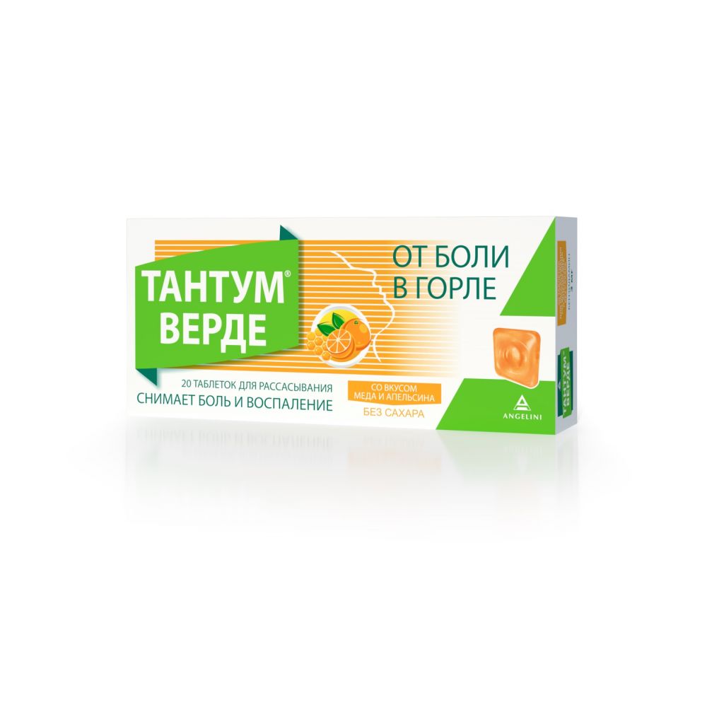 Тантум Верде таб. д/рассасыв. мед и апельсин 3мг №20
