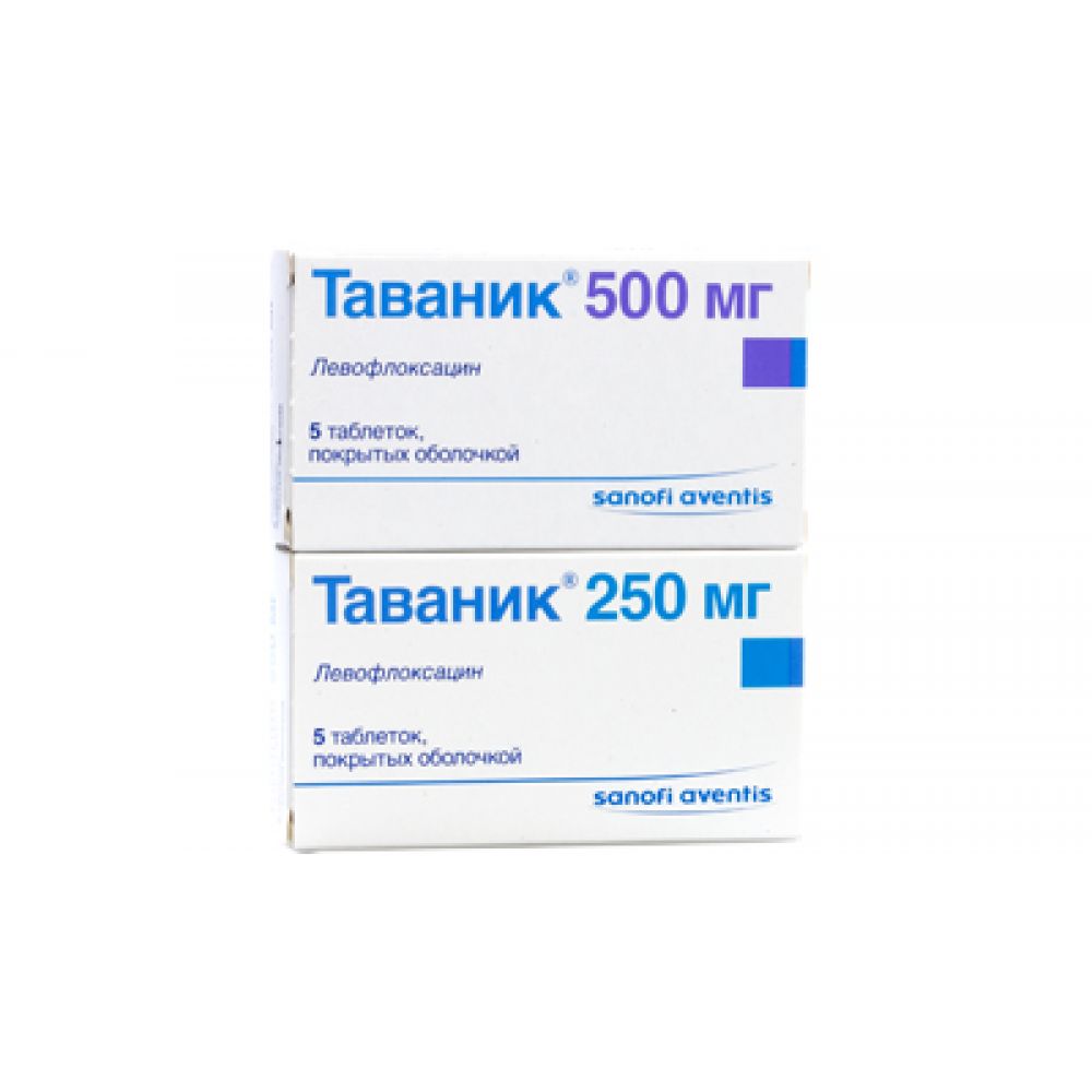 Таваник таб.п/о 500мг №5