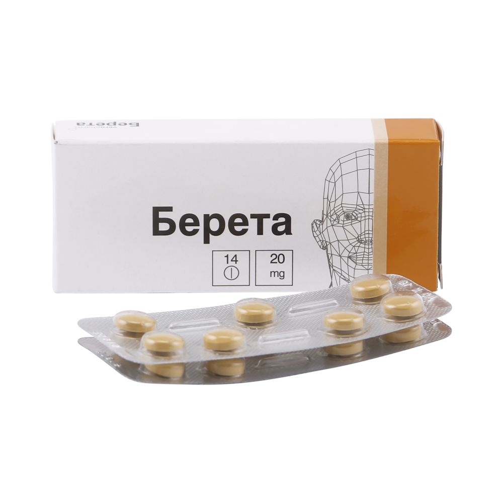 Берета таб. 20мг №14