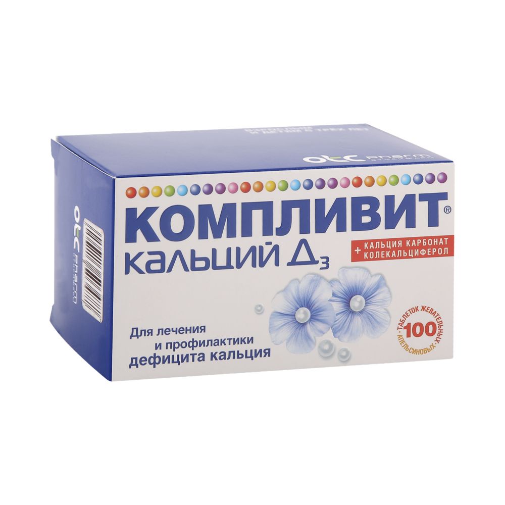 Компливит Кальций Д3 таб.жев.апельсин №100