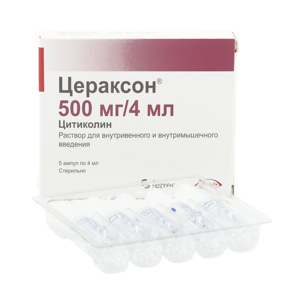 Цераксон р-р д/в/в и в/м введ. 500мг 4мл №5