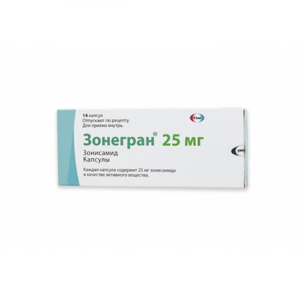 Зонегран капс. 0,025г №14