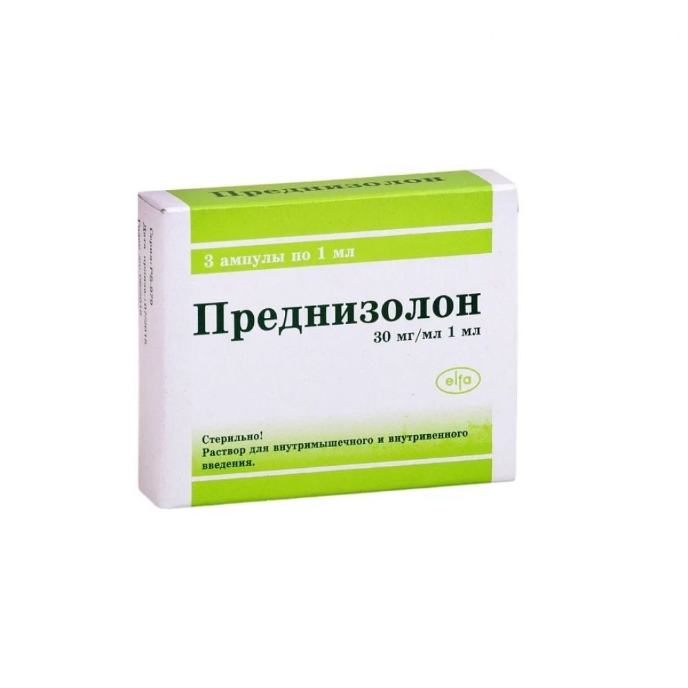 Преднизолон р-р д/ин. 30мг 1мл №3