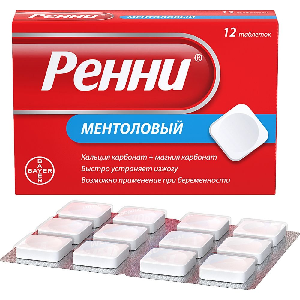 Ренни ментол таб.жев. 80мг/680мг №12