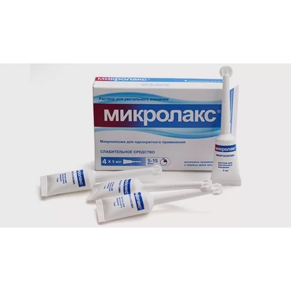 Микролакс Бэби р-р д/рект. введ. с 0 лет (микроклизмы с укороч. наконечником) 5мл №4