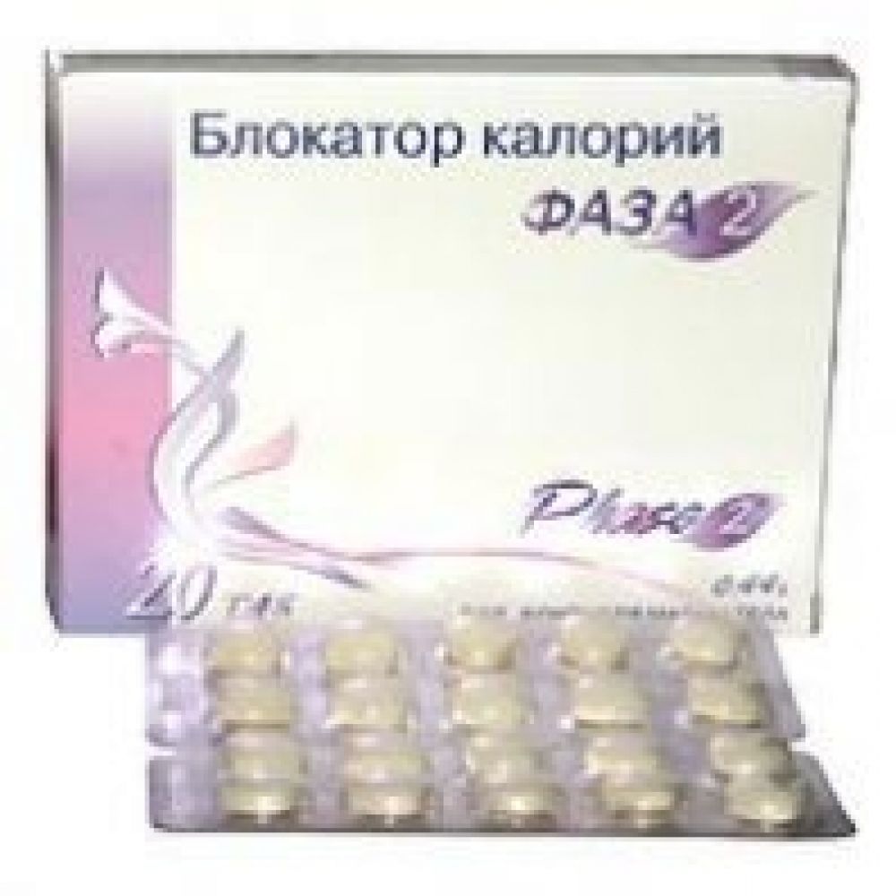 Блокатор калорий Фаза 2 таб. 440мг №120