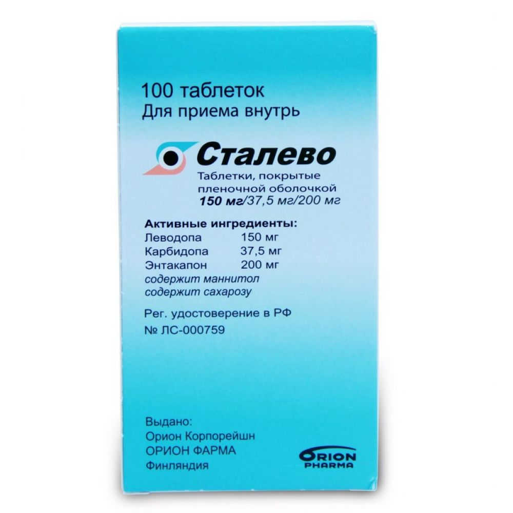 Сталево таб.п/о 150мг+37,5мг+200мг №30