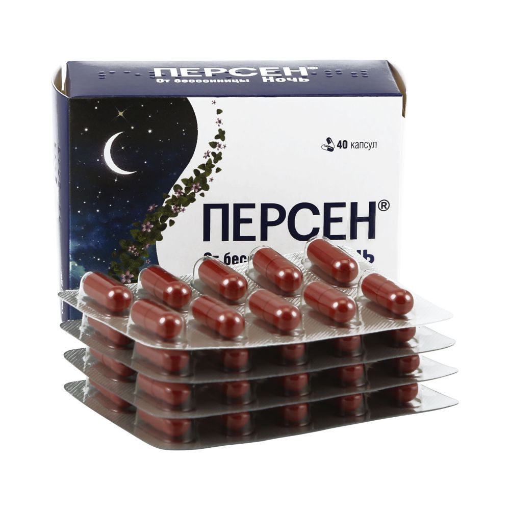 Персен ночной капс. №40