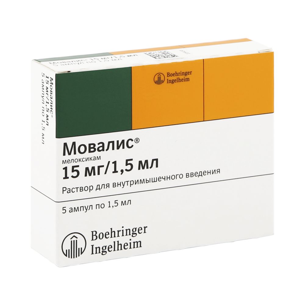 Мовалис р-р д/в/м введ. 15мг/1,5мл №5