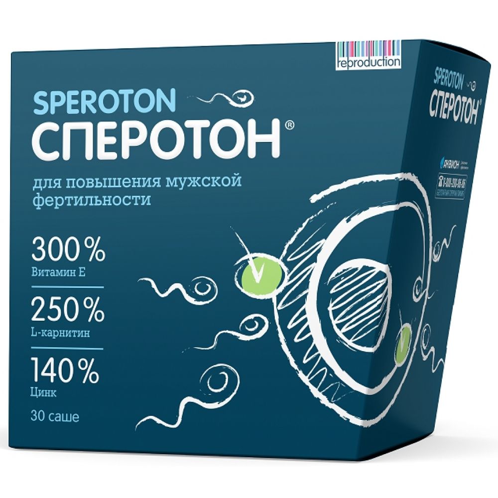 Сперотон пор. 5г №30