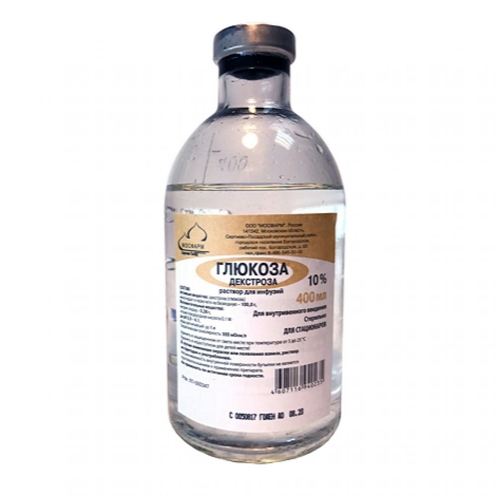 Глюкоза р-р д/инф. 5% 400мл №15