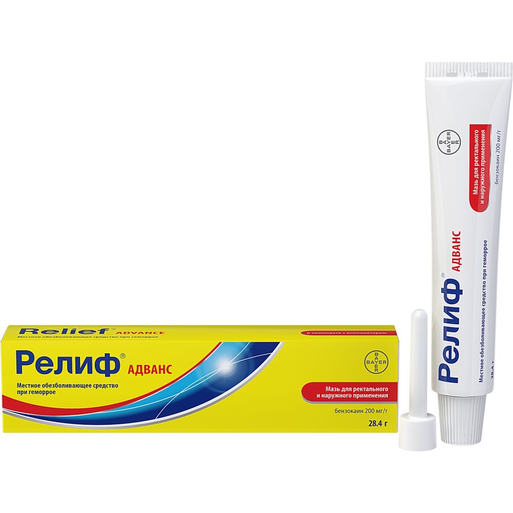 Релиф Адванс мазь 28,4г