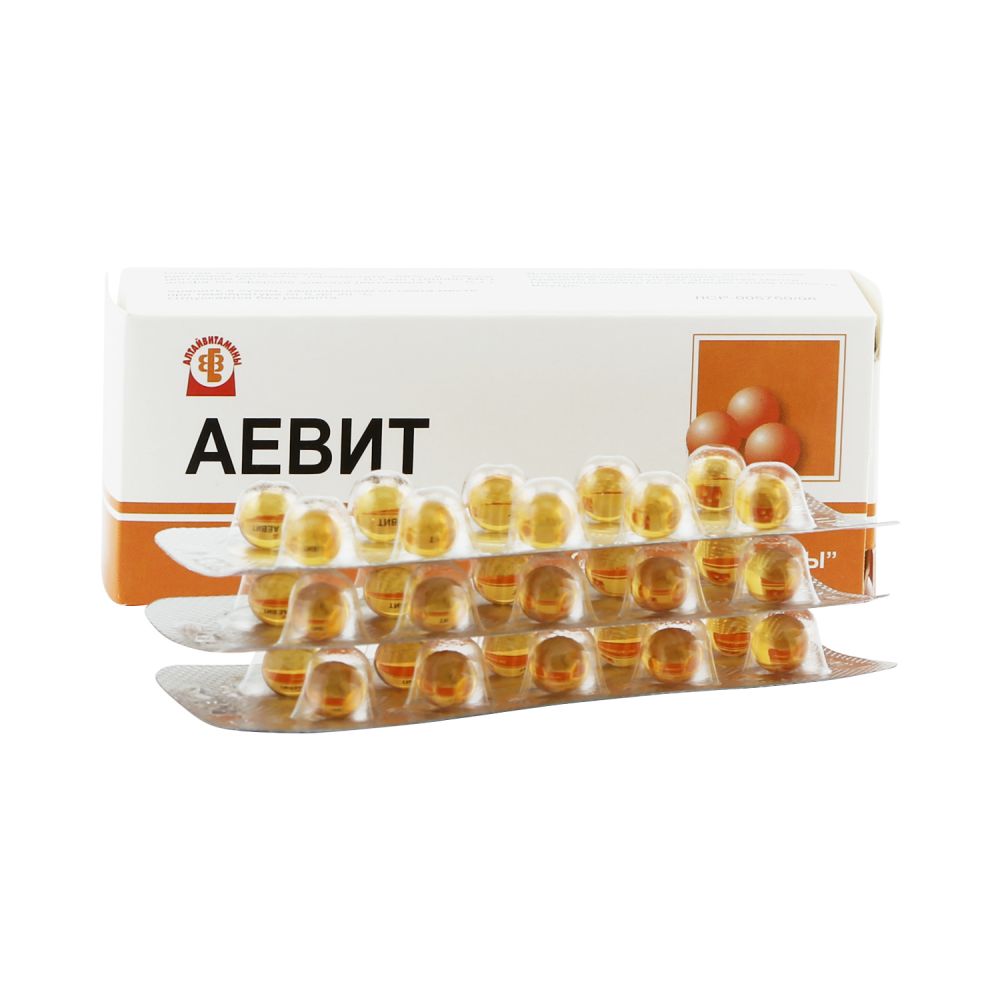 Аевит капс. 200мг №30