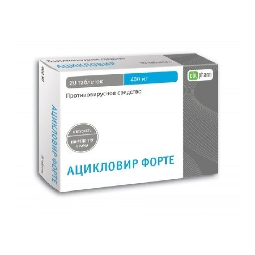 Ацикловир форте таб. 400мг №20