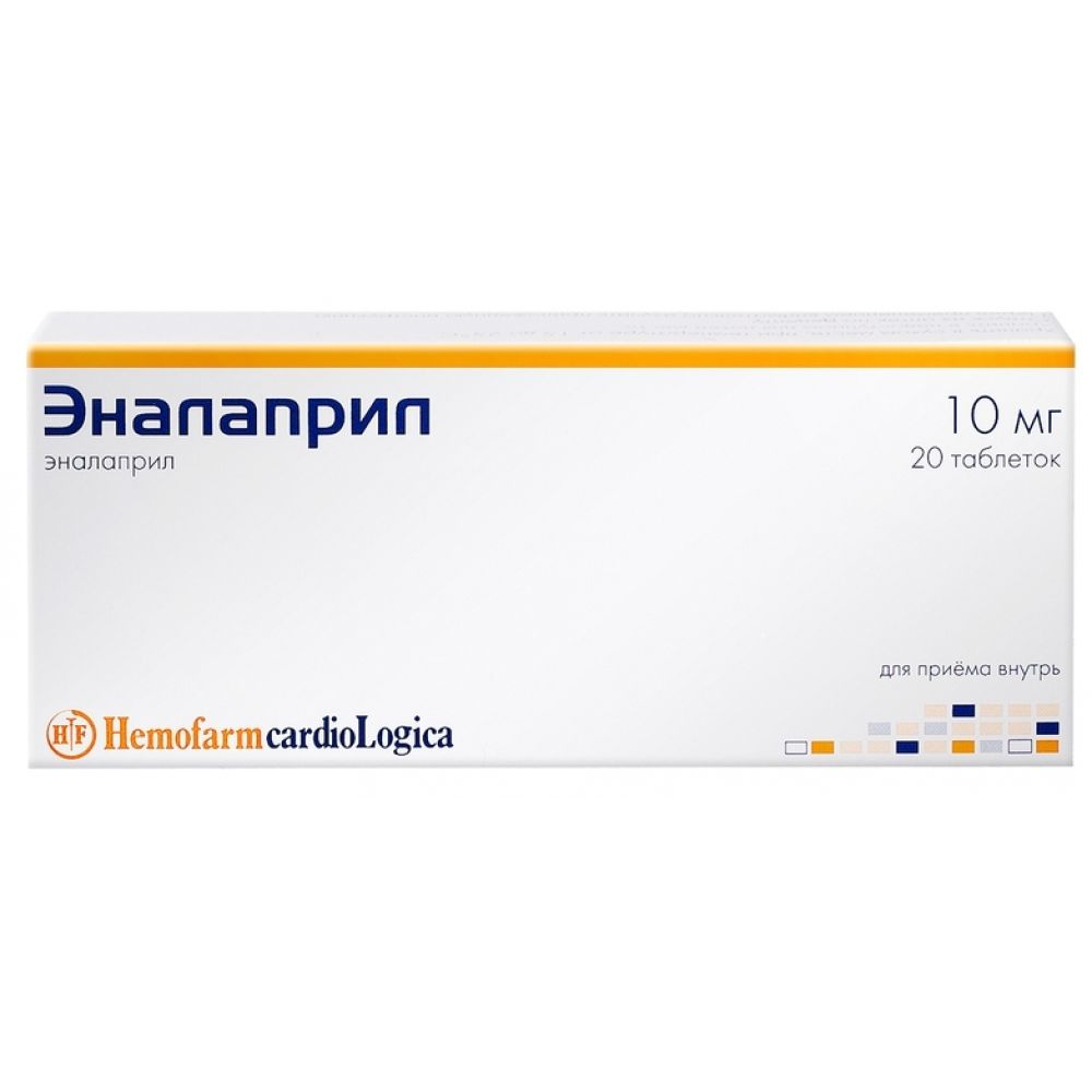 Эналаприл таб. 10мг №20