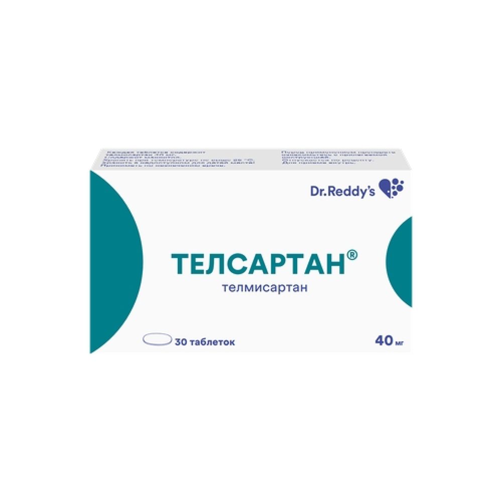 Телсартан таб. 40мг №30