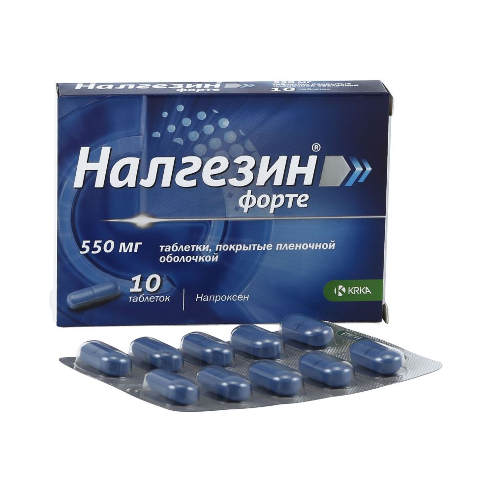 Налгезин таб.п/о 275мг №10